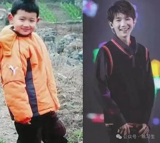 tfboys三人家境大揭底,罕见童年照曝光!