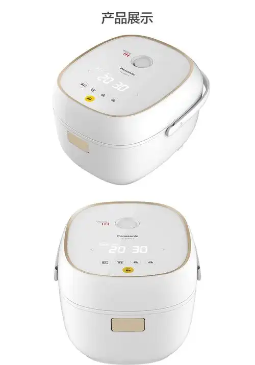 panasonic松下迷你ih电磁加热智能预约电饭煲srac071k