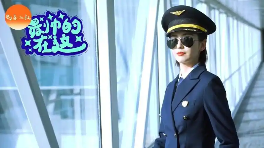 在留学归国航程中,与女机长关雨晴@佟丽娅 因为默契配合救助病人心生