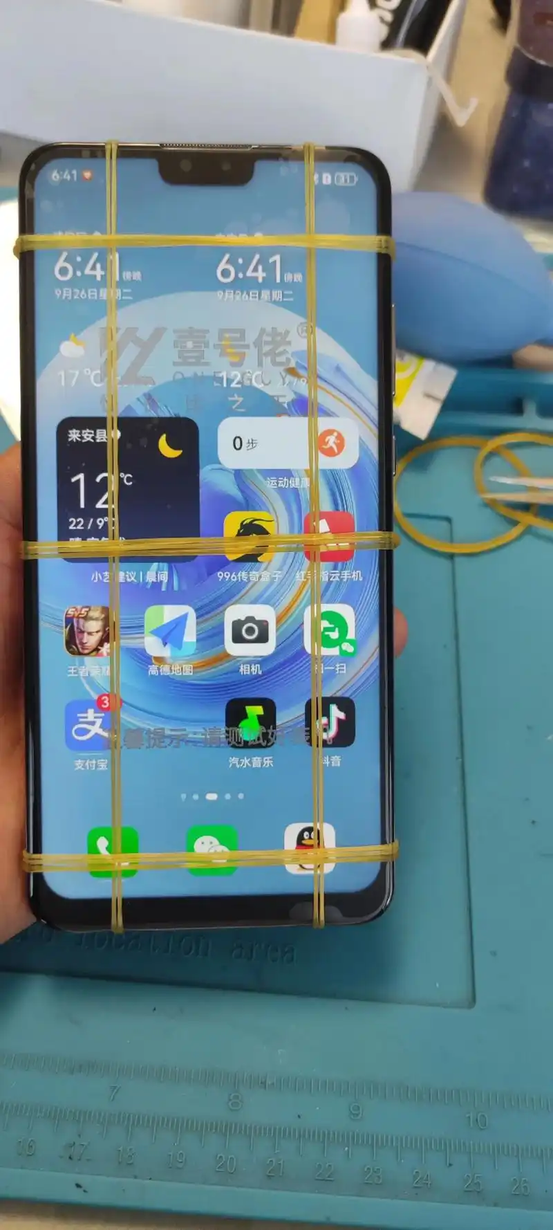 手机换屏, 手机爆屏维修 专业手机外屏修