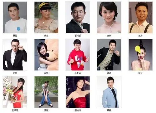 济南台主持人山东卫视主持人齐鲁电视台主持