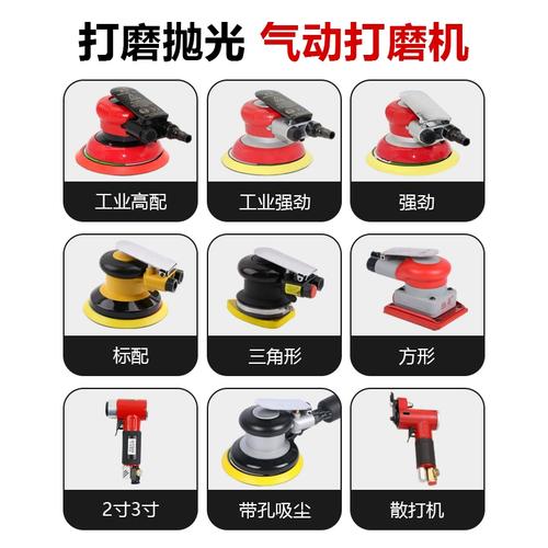 驰甬气动打磨机工业级高速气磨机汽车抛光打蜡机方形砂纸机磨光机