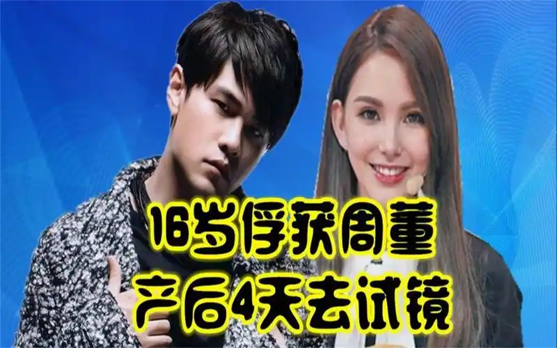 17岁遇见周杰伦,20岁成为天王嫂!昆凌凭什么赢了侯佩岑?