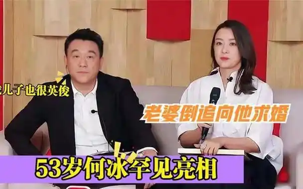 老戏骨何冰婚姻维持20多年为何0绯闻看妻子是谁就知道了