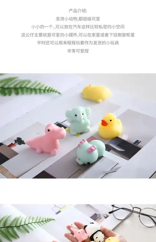 捏捏乐解压减压发泄玩具大号可爱超萌团子捏捏叫神器儿童礼物奖品rm大