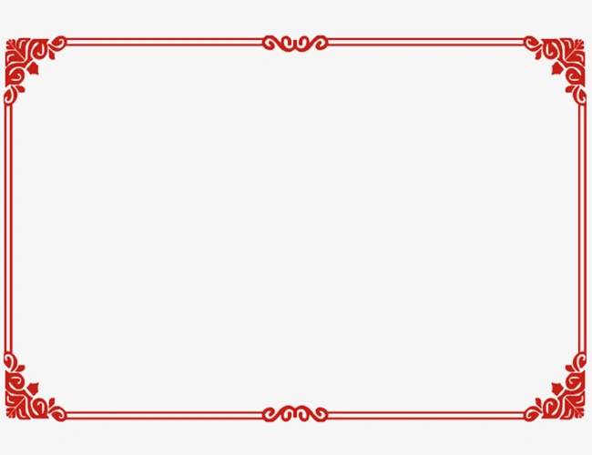 中国红花边横条边框