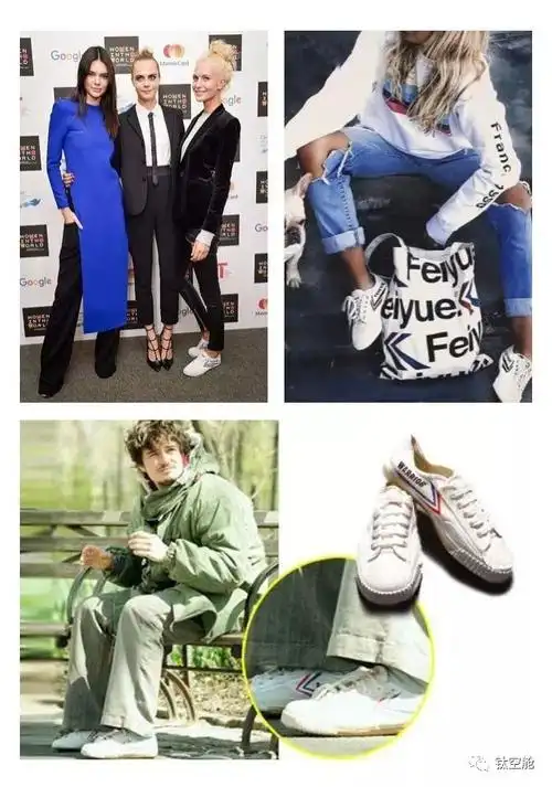 国货飞跃随便一双都是明星同款