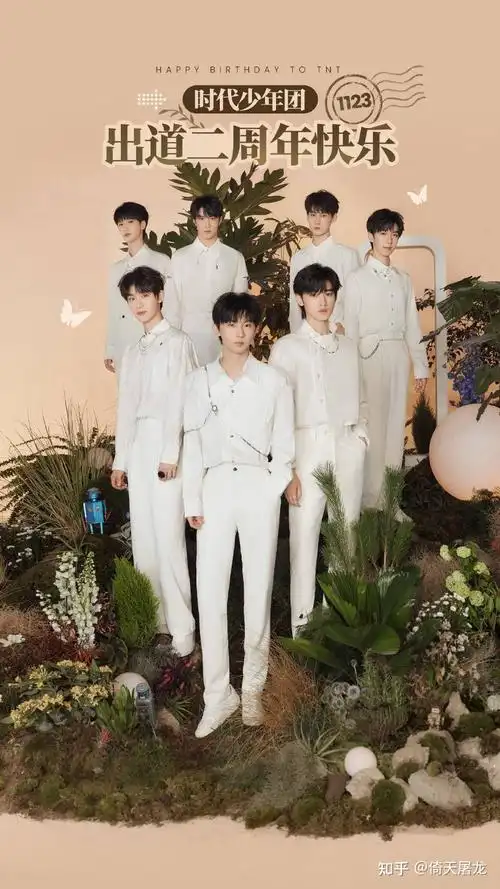 有没有一些关于时代少年团特别惊艳的图片要特别好看的哦