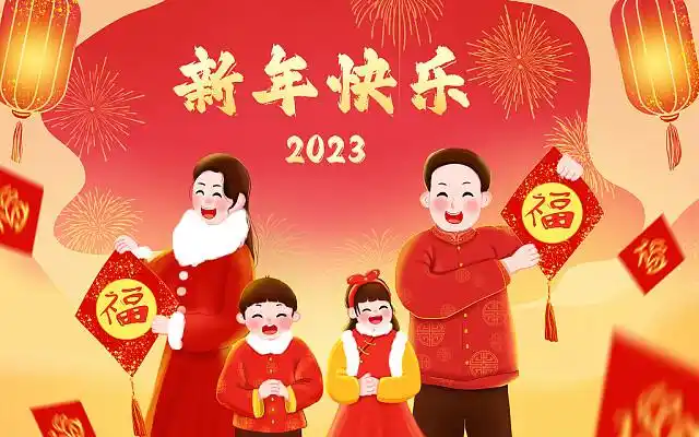 手绘卡通红色喜庆2023新年一家四口拜年祝福插画兔年