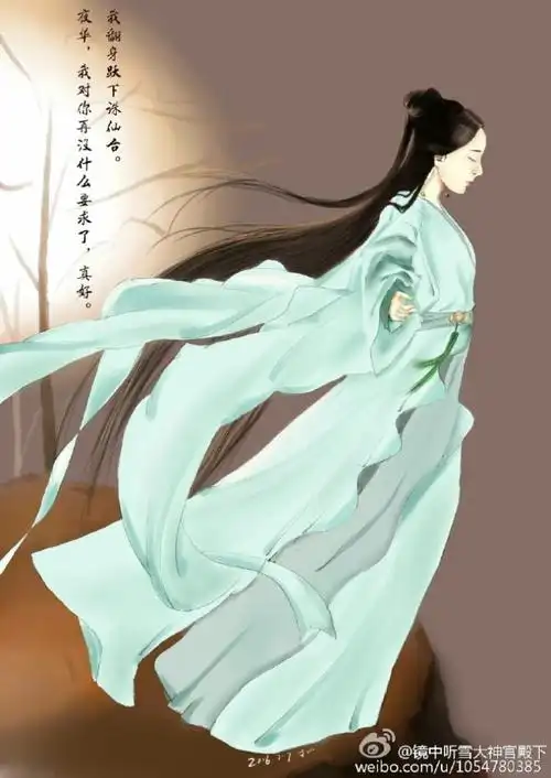 古风 古装 青衣 (不知作者 侵权删~)