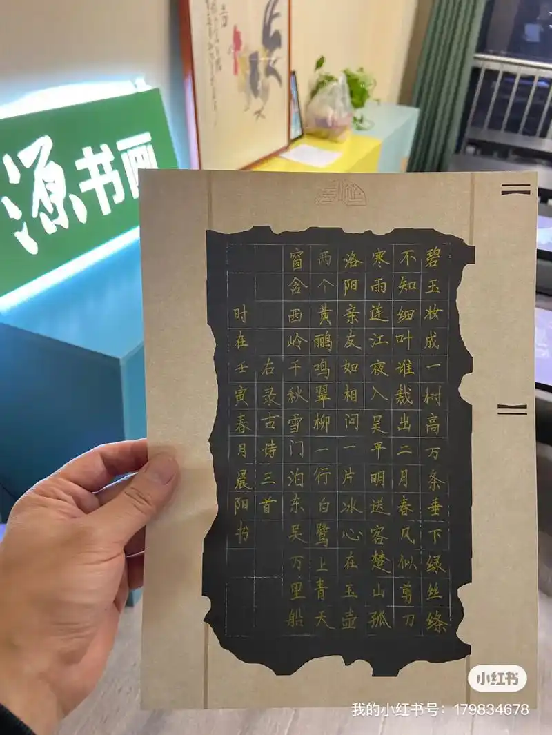 规范字书写 二年级宝贝们的硬笔书法作品 古诗三首,写的可还 - 抖音