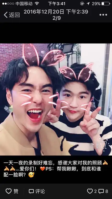 张大大豪华朋友圈曝光angelababy杨幂均在内