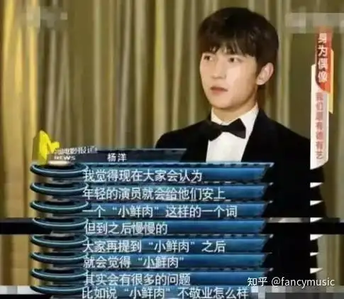 0降到6.9分,求求你们,别再"捧杀"杨洋了