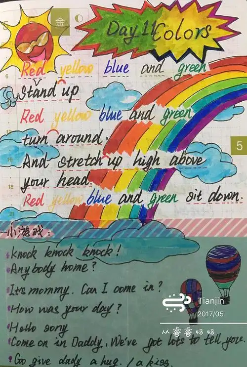 【手帐】为了提高宝宝自然拼读学英语的兴趣,我走.