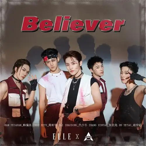 ellex创造营2021公演ep海报