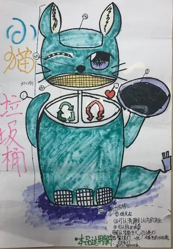 蝹5班《垃圾桶设计》作品欣赏!