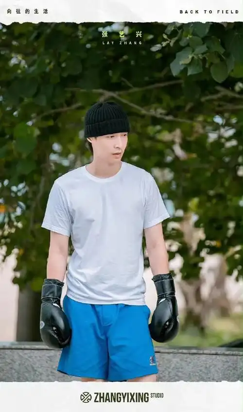 2022ss 基本款经典t恤p8-9 goalstudio freekick 黄色短裤#张艺兴