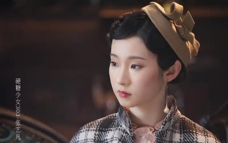 张艺凡我就是演员第十期cut末代皇帝饰演文绣