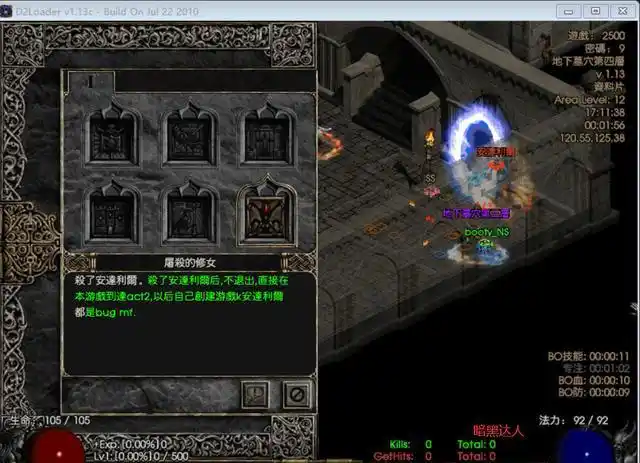 暗黑破坏神3乔丹之石附魔,破坏神招提高安达爆率梦