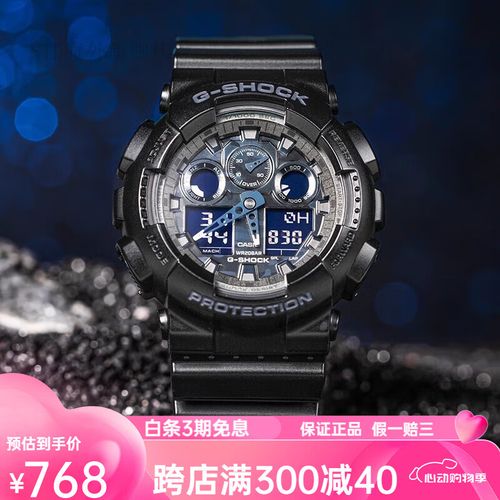 卡西欧(casio)【情人节礼物】拆弹专家刘德华gshock迷彩防水运动手表