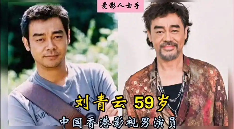 回顾香港6位男演员现状岁月不饶人曾经英俊小伙如今成老爷爷