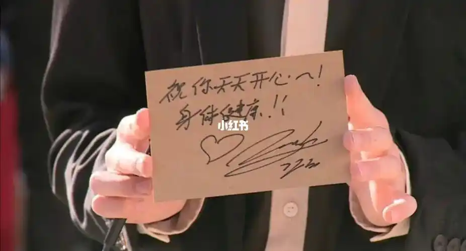 王一博生日快乐