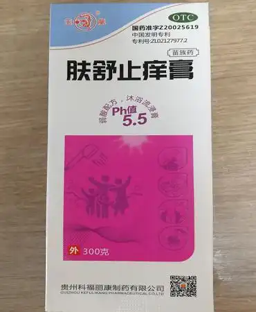 玉龙肤舒止痒膏价格对比300g