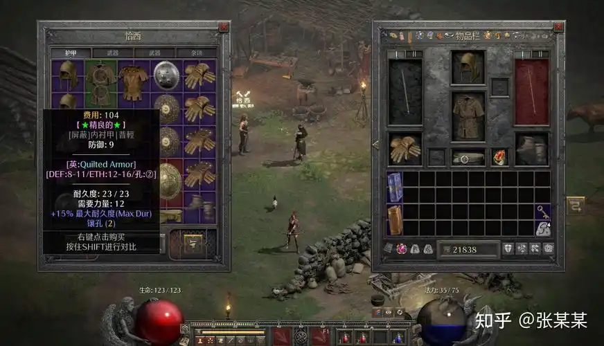 暗黑2重置版天梯开荒攻略:纯冰sor开荒篇