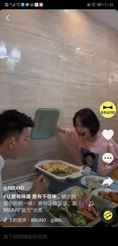 还有@林华凌壮士的浪漫惊喜纪念日,更是一共获得接近20万的互动数据