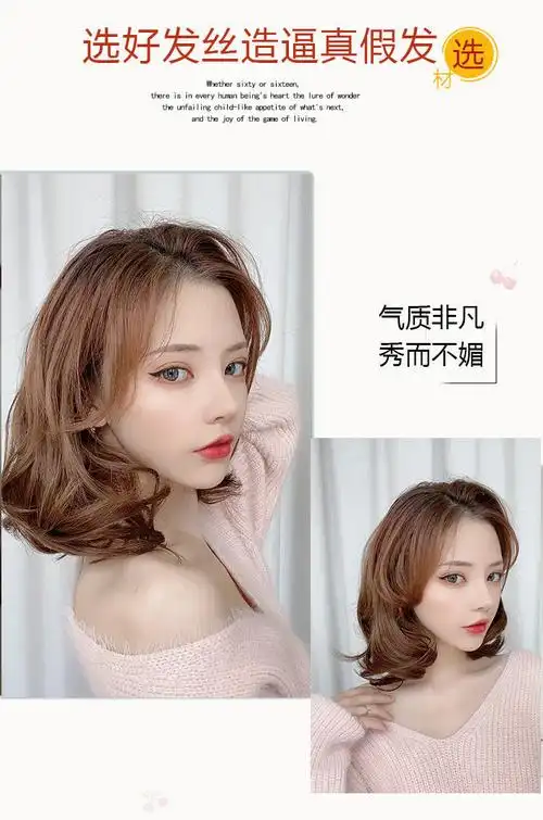唐妮假发片卷发一片式逼真无痕大波浪v型卷发片短卷发接发短发片升级