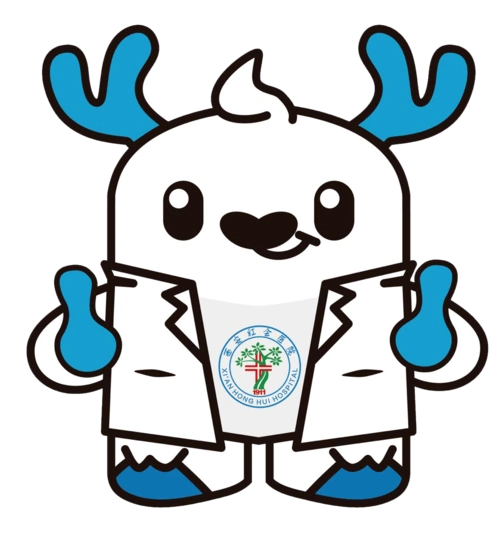 "初次见面,请多关照" | 西安市红会医院吉祥物来啦!