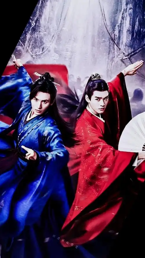 《山河令》美照