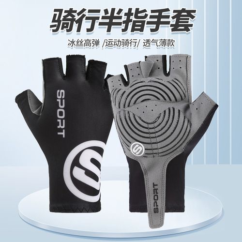 夏季骑行手套山地车减震防滑透气防晒男女半指自行车摩托车手套