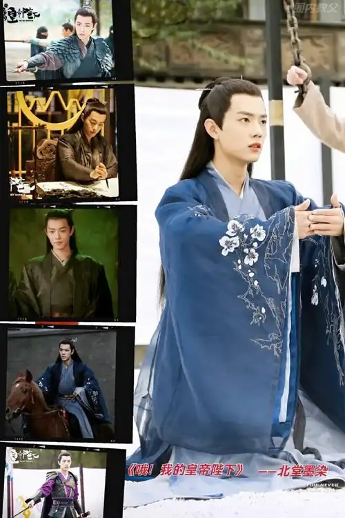 肖战影视角色混剪#来看肖战角色记录合集～从方天择 林修崖 疾邋