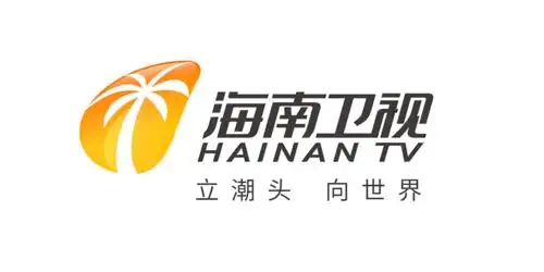 真正的芒果台来了旅游卫视更名海南卫视全新台标亮相