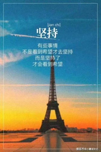 原创比较暖心的简短句子精辟走心好文字陪你思考看世界