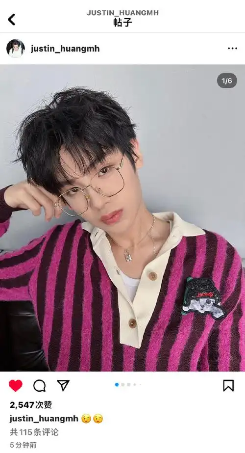 99 【黄明昊ins更新】231002 ins更新图文①则959594justin