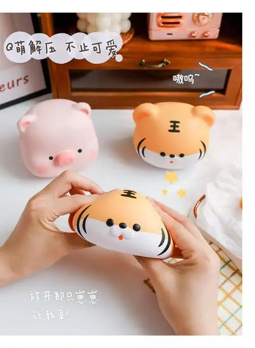 解压神器网红慢回弹发泄球女孩缓解减压玩具儿童手捏捏乐治愈礼物顺丰