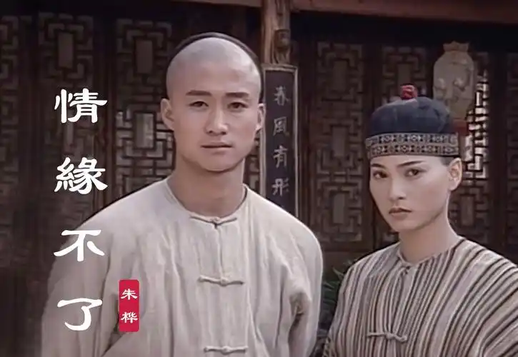 电视剧《太极宗师》片尾曲《情缘不了》,熟悉的歌声,百听不厌