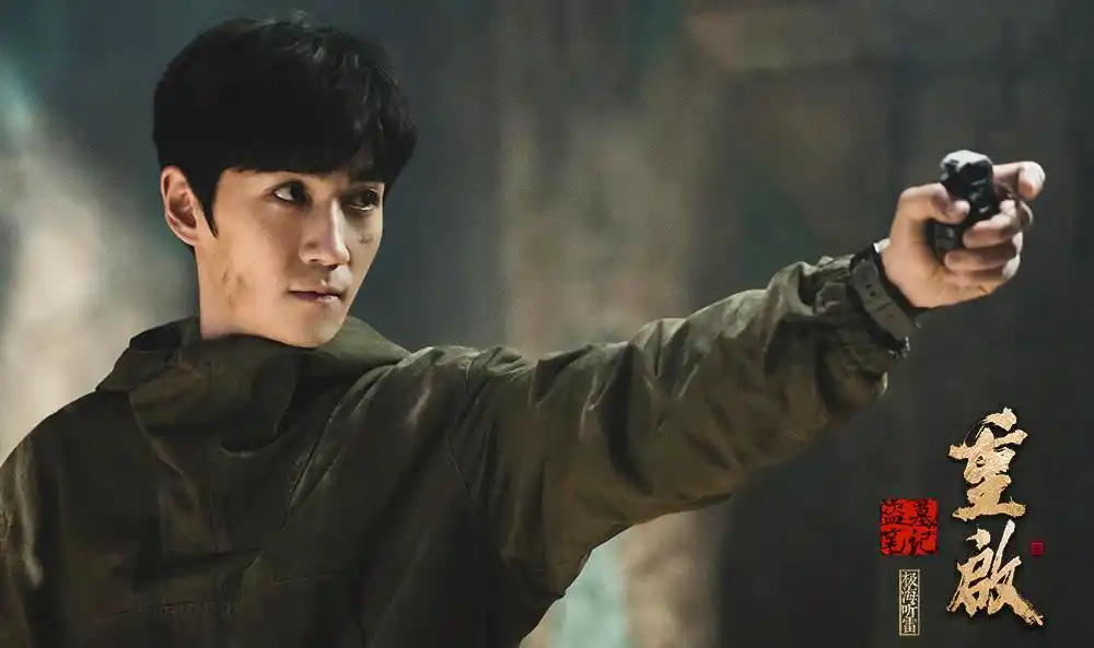 盗墓笔记·重启·极海听雷