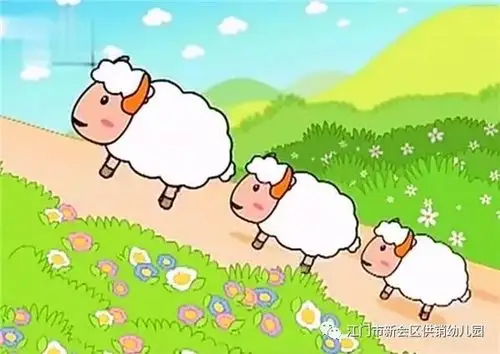 供销幼故事屋故事三只羊