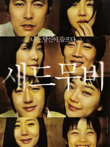 1:48:00电影:悲伤电影2005别名:15930711/真的爱你/恋人絮语