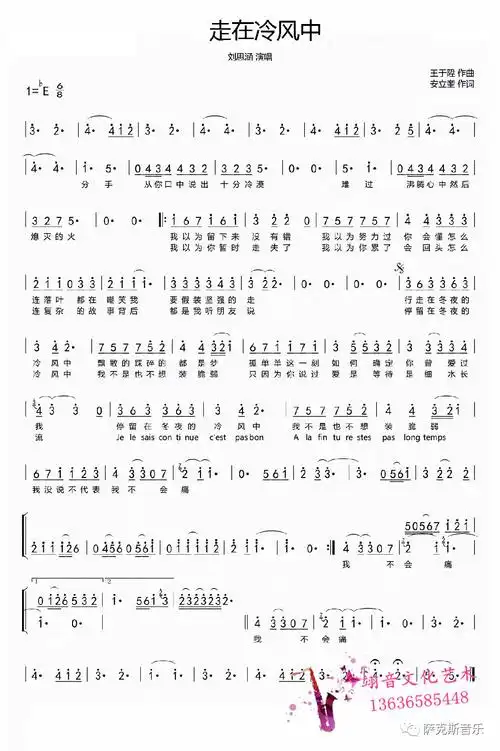 【走在冷风中】婉转深情,听醉了(萨克斯唯美音乐)_pas_刘思涵_koala