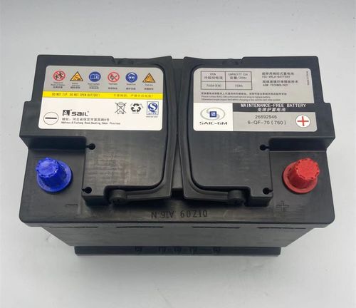 风帆agm启停70ah蓄电池适配别克英朗gl6科沃兹赛欧3原厂电瓶