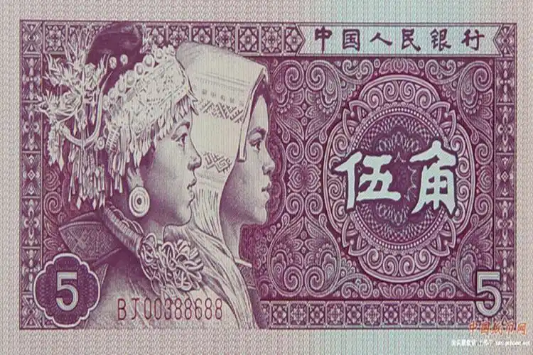 5角人民币