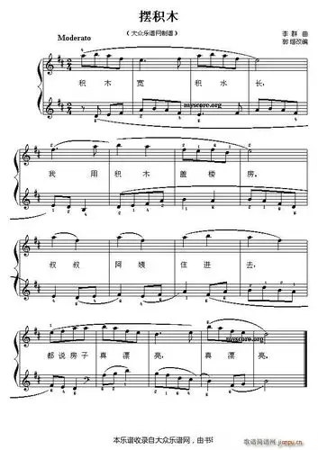 摆积木(儿童钢琴小弹唱) 歌谱简谱网