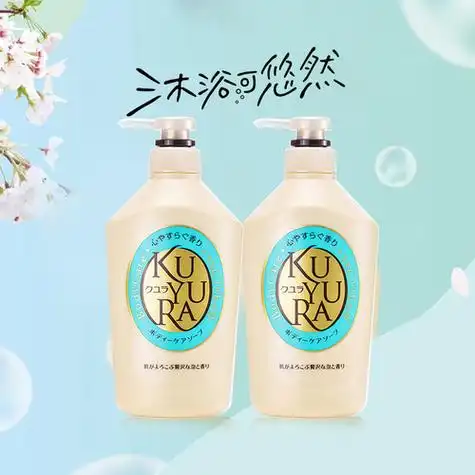 日本进口可悠然美肌沐浴露沐浴乳沐浴液恬静量贩550ml*2家庭装