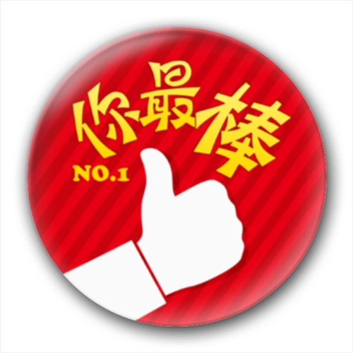 女儿获奖了20190413142