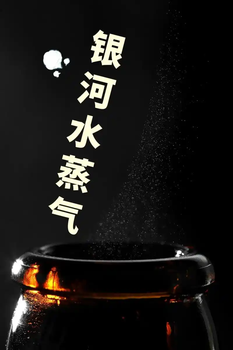 你绝对没见过的绝美水蒸气银河微距照片