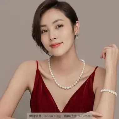 京润珍珠淡水珍珠项链正圆形强光高品质典藏级89mm45cm